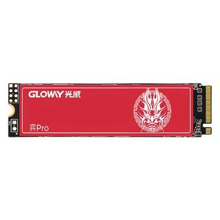 GLOWAY 光威 弈 Pro NVMe M.2 固态硬盘 1TB (PCI-E3.0)