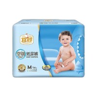 YIYING 宜婴 空调系列 纸尿裤 M74片