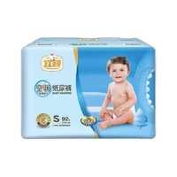 YIYING 宜婴 空调系列 纸尿裤 S92片