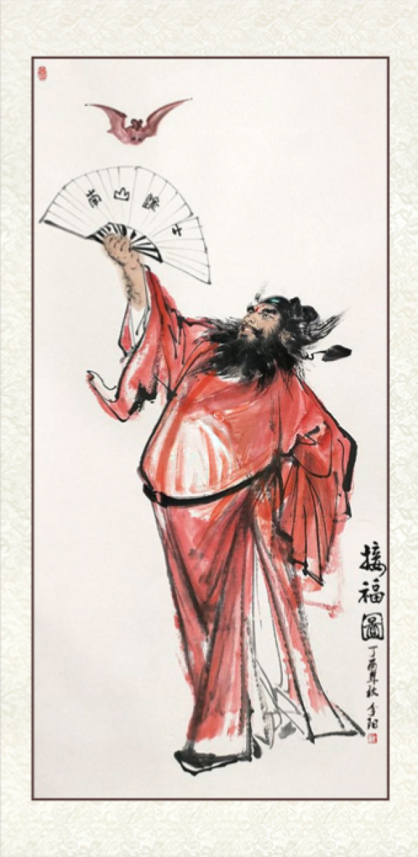 尚得堂李阳手绘钟馗画像接福图装裱65x125cm宣纸手工绫绢装裱