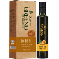 GREENO 格琳诺尔 核桃油