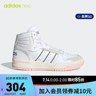 adidas ORIGINALS 阿迪达斯官网 adidas neo ENTRAP MID 女鞋休闲篮球鞋H01229 白/米色/浅灰 38(235mm)