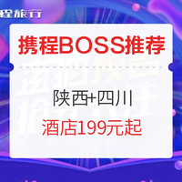 周末/中秋不加价！重庆两江假日丽呈华廷酒店 LOFT套房1晚（游泳池、健身房免费使用）