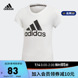 adidas ORIGINALS 阿迪达斯官网 adidas YG MH BOS TEE 大童装训练运动短袖T恤ED4604 白/黑 164CM