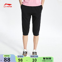 LI-NING 李宁 运动裤女官方夏季纯棉透气宽松裤子瑜伽服健身训练跑步七分裤