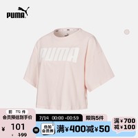 PUMA 彪马 官方正品 新款女子休闲圆领短袖T恤 REBEL 584427