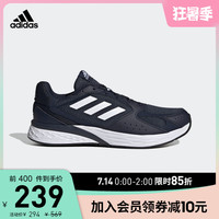 adidas 阿迪达斯 官网 adidas RESPONSE RUN 男子跑步运动鞋FY9576