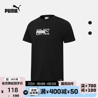 PUMA 彪马 官方正品 新款男子休闲印花圆领短袖T恤 INTL 532274