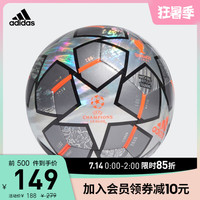 adidas 阿迪达斯 官网 adidas FINALE TRN FOIL 男女运动足球GK3498