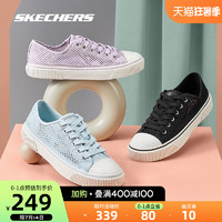 SKECHERS 斯凯奇 Skechers斯凯奇女子经典纯色板鞋透气百搭帆布鞋