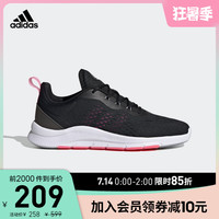 adidas 阿迪达斯 官网 adidas NOVAMOTION 女子跑步运动鞋FY8384 FY8385