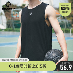 RIGORER 准者 运动背心夏季男士宽松大码无袖篮球跑步运动休闲健身训练上衣