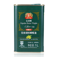长青树 特级初榨橄榄油 1L