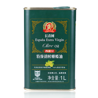 长青树 特级初榨橄榄油 1L