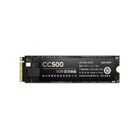 海康威视 CC500 NVMe M.2 固态硬盘 512GB（PCI-E3.0）