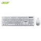 acer 宏碁 键鼠套装 无线键鼠套装 办公键盘鼠标套装 防泼溅 电脑键盘 鼠标键盘 白色