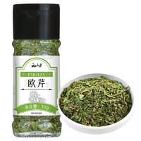 YUNSHANBAN 云山半 欧芹 西式调味料 10g