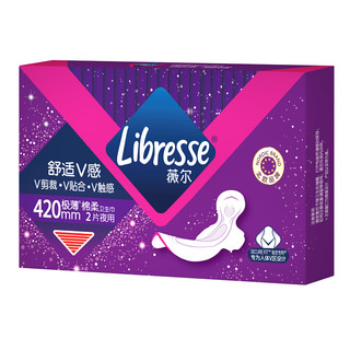 Libresse 薇尔 V感系列极薄棉柔夜用加长卫生巾 42cm*2片