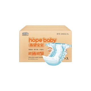 Hopebaby 希望宝宝 超薄超吸系列 纸尿裤 XL32片*3包