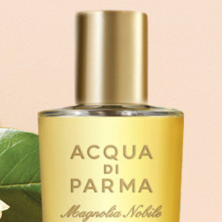 ACQUA DI PARMA 帕尔玛之水 蓝色地中海系列+优雅女士系列 阳光花韵礼盒 9件套