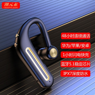 潮元素 B680无线蓝牙耳机
