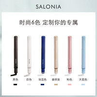 SALONIA SL-004SW 负离子夹直板不伤发迷你陶瓷直夹板24mm