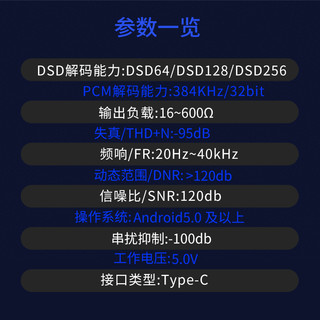 CS43131解码芯片type-c数字DSD硬解耳机纯银线转接头华为魅族小米