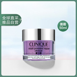 CLINIQUE 倩碧 鲜活多效充盈面霜 50ml