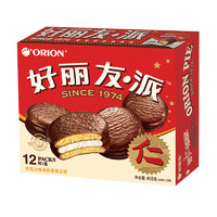Orion 好丽友 派 涂饰蛋类芯饼 巧克力味 34g*12袋