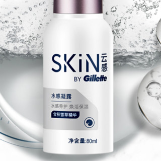 Gillette 吉列 男士水感凝露 80ml