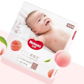 HUGGIES 好奇 铂金装系列 纸尿裤 XL42片