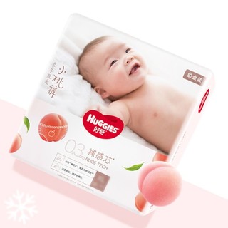 HUGGIES 好奇 铂金装系列 纸尿裤 XXL28片