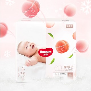 HUGGIES 好奇 铂金装系列 纸尿裤 XL32片*2包