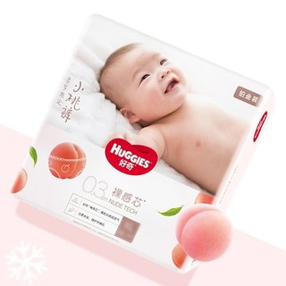 HUGGIES 好奇 铂金装系列 纸尿裤 M46片*2包