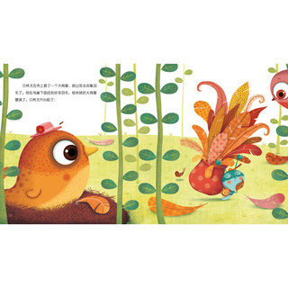 《宝宝情绪管理图画书·学会满足：超级英雄小蜗牛》