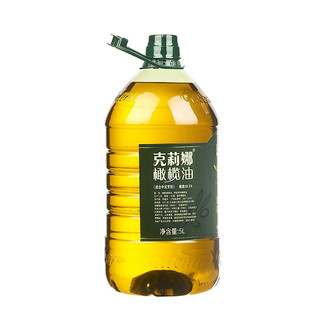 calena 克莉娜 橄榄油 5L