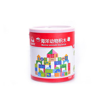 全家欢 QJH-1101 海洋动物积木 50颗粒