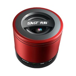 SAST 先科 N-612 2.0声道 便携蓝牙音箱 红色