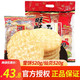 Want Want 旺旺 雪饼 仙贝520g