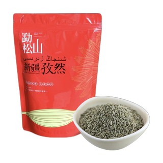 勐松山 新疆孜然 500g