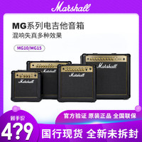 Marshall 马歇尔 MG10G电吉他音箱马歇尔专业失真混响晶体管音响