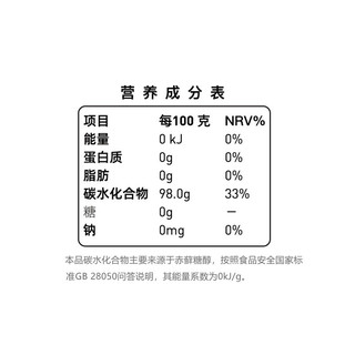 EASYSWEET FOOD 易思味 零能量餐桌甜味料 3g*12包