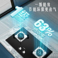 Midea 美的 大火力燃气灶comfee包安装台嵌两用天然气液化气安全节能灶