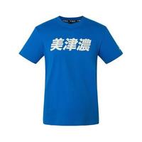 Mizuno 美津浓 男子运动T恤 K2CA10E222 蓝色 XXXL