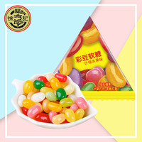 徐福记 彩豆软糖500g 什锦味水果汁软糖蜜豆熊博士彩豆糖结婚喜糖散装新年糖果 彩豆软糖可乐汽水味500g