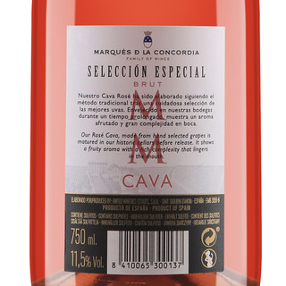 MARQUÉS DE LA CONCORDIA 康科迪亚侯爵酒庄 BRUT ROSE 葡萄酒 750ml