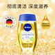 NIVEA 妮维雅 沐浴油深层清洁卸抗晒身体沐浴露200ml*2