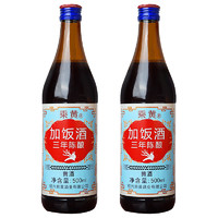 乘黄 三年陈酿 加饭酒 500ml