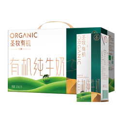 MENGNIU 蒙牛 有机沙漠牧场  全脂牛奶 250ml*10盒