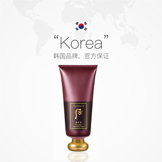 The history of whoo/后Whoo后津率享温和保湿洗面180ml